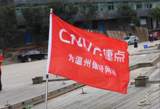 致青春，加油少年——2017捷點春游篇 ...