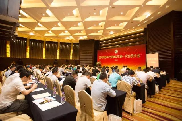 捷點電子政務最多跑一次解決方案榮獲“20...