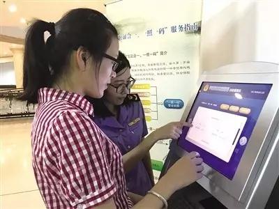 助跑“最多跑一次”，平陽市場監管局投用自...