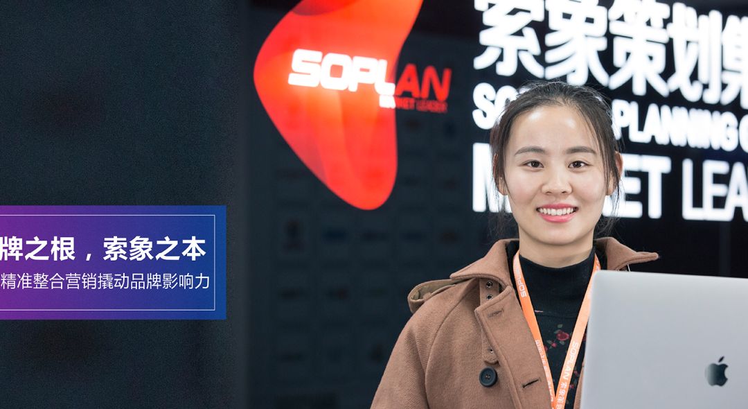【網站案例】杭州索象營銷策劃有限公司（P...