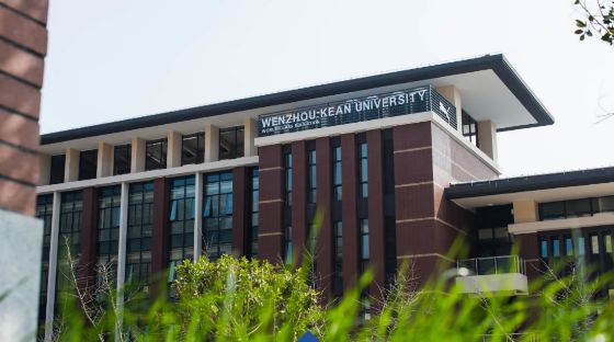 【微案例】溫州肯恩大學教育發展基金會官方...