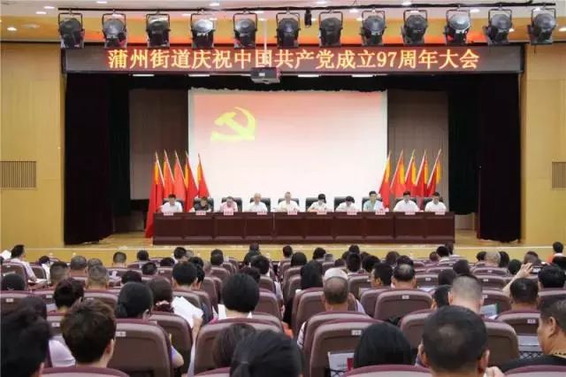 捷報| 祝賀捷點科技黨支部書記蘭一輝榮獲...