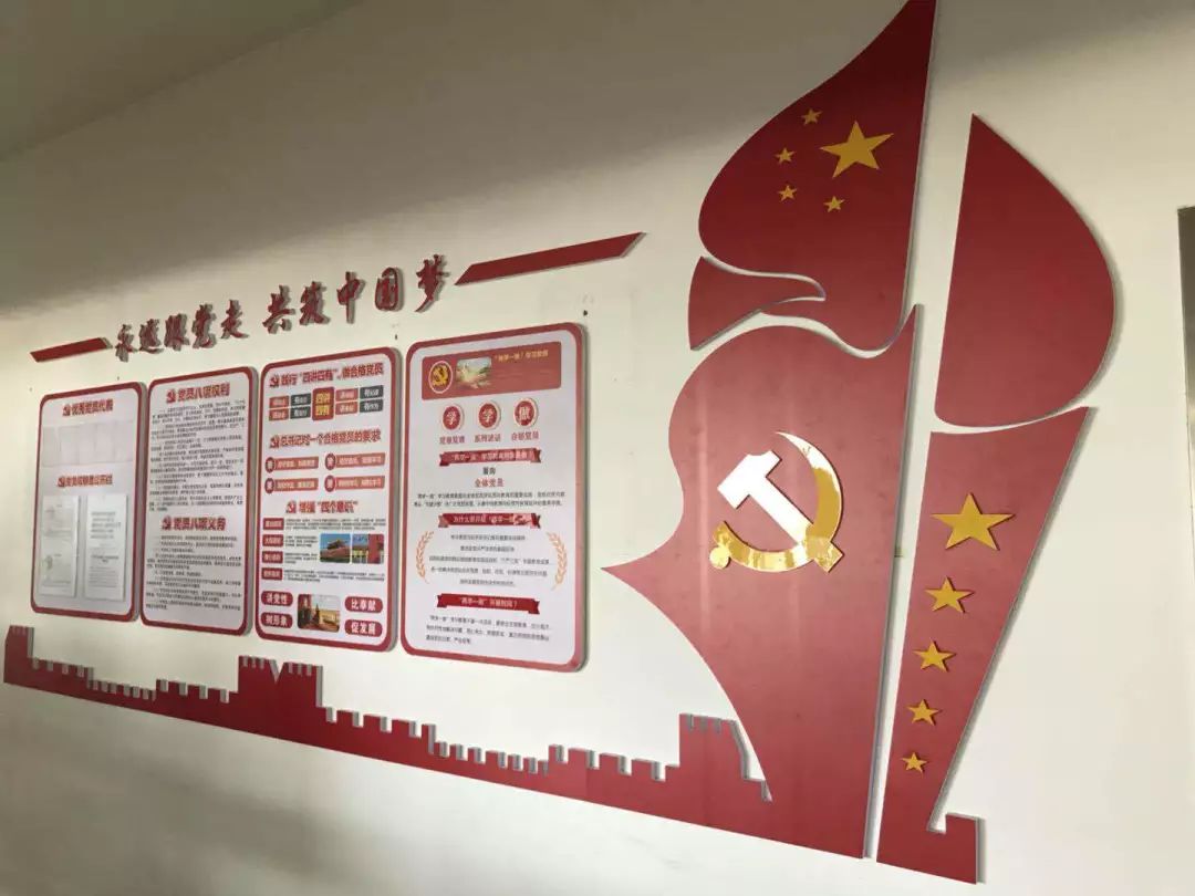 【黨建】捷點科技“黨員活動室”煥然一新！