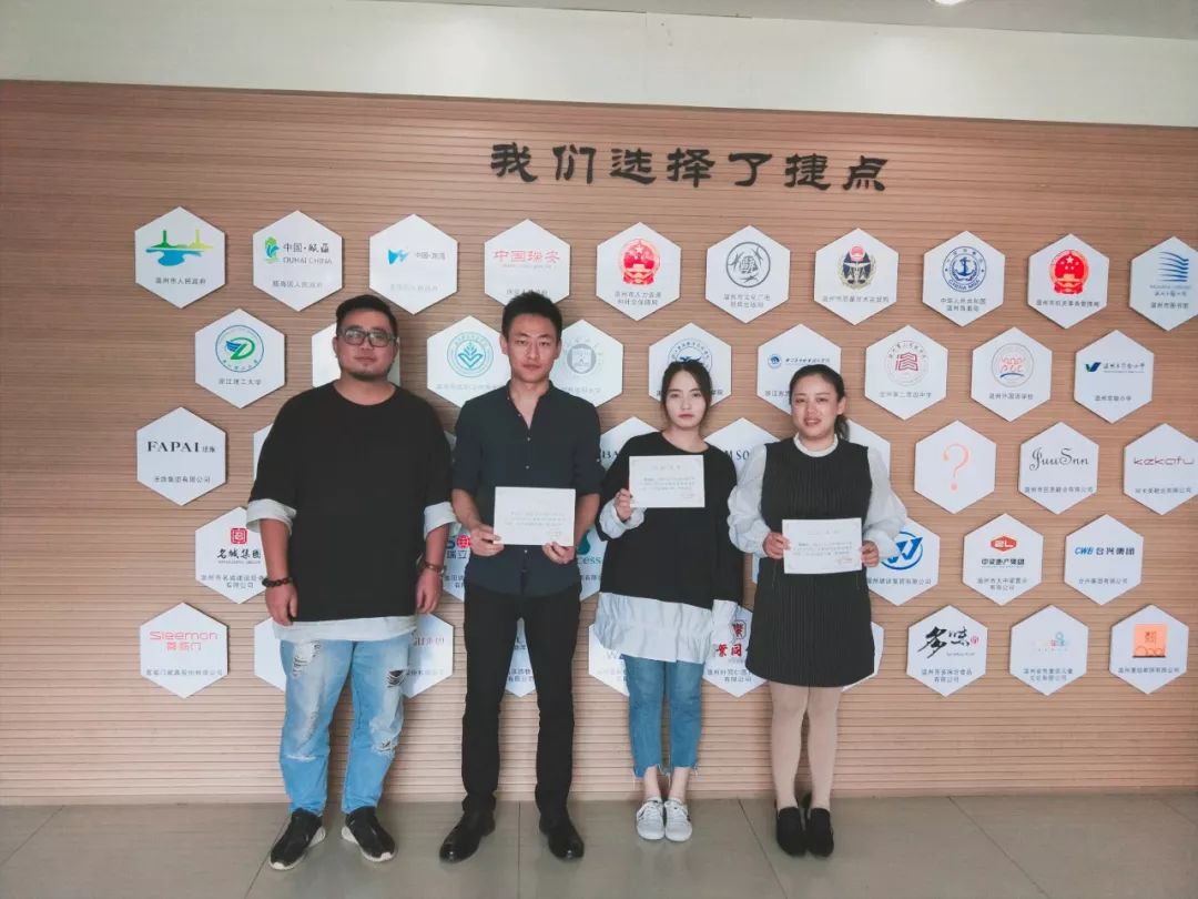 【捷報】祝賀捷點3位入黨積極分子取得結業...