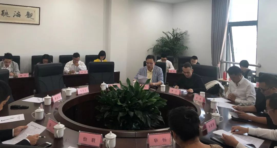 【新聞】捷點(diǎn)科技參加溫州市軟件行業(yè)協(xié)會(huì)會(huì)...