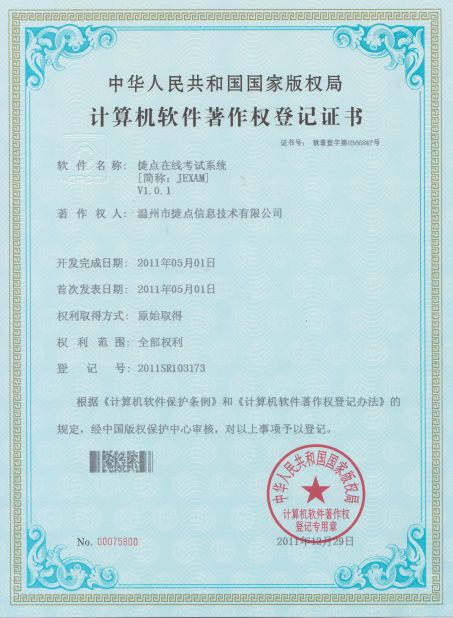 這些年，我們寫過的代碼都有出生證了~