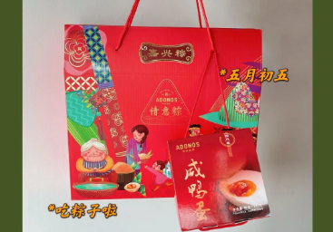 端午放假通知 | “粽”情捷點，與你相伴...