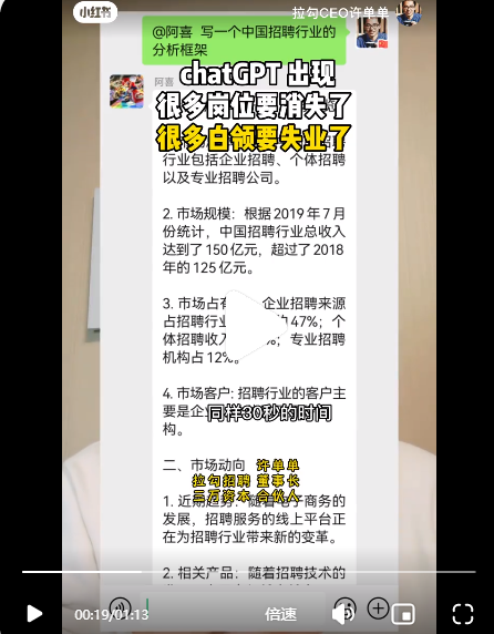 引爆全網(wǎng)！ChatGPT讓家長和學(xué)校都陷...